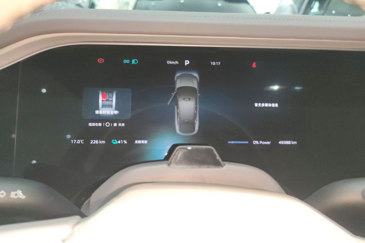 飞凡汽车 飞凡R7 2022款 旗舰高阶版局部细节14