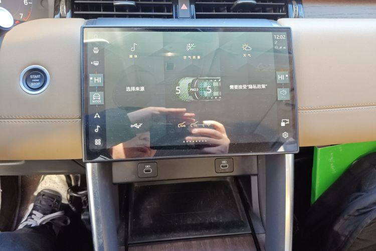 路虎 发现运动版 2024款 性能科技版中控内饰16