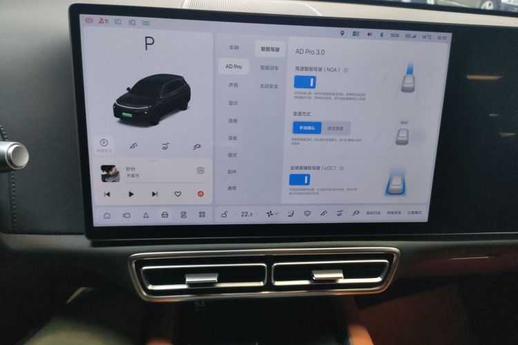 理想汽车 理想L7 2023款 Air中控内饰16