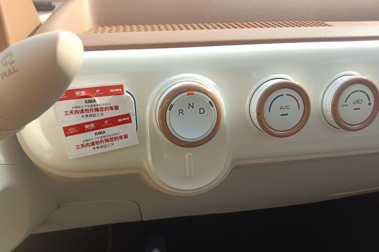 奔腾小马 2026款 222km 炫彩马中控内饰18