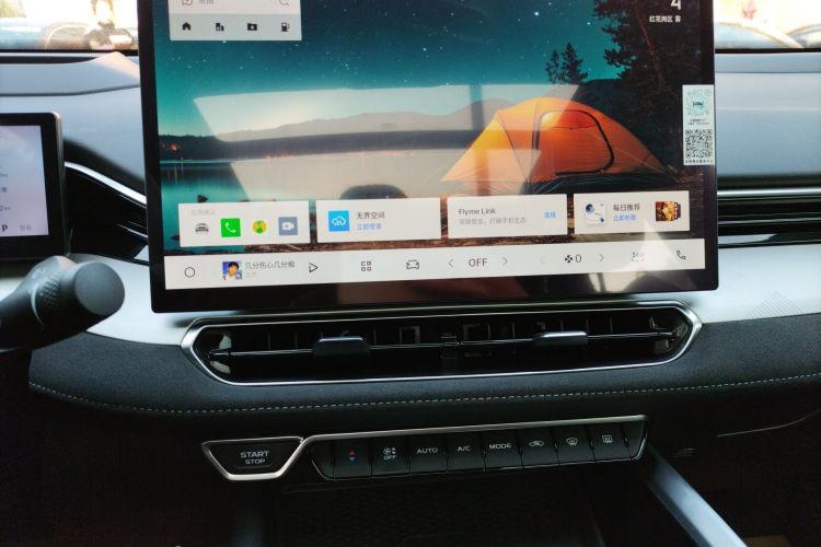 吉利汽车 星瑞 2025款 东方曜 2.0TD 望月版局部细节16