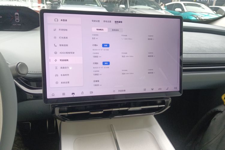 昊铂GT 2023款 710后驱超充Max版中控内饰16