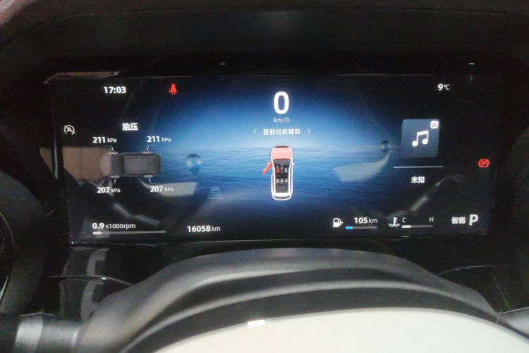 吉利汽车 星越L 2024款 2.0TD 高功自动两驱云起版中控内饰14