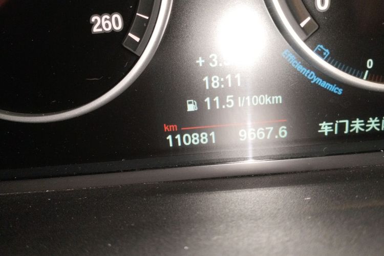 宝马5系 2014款 520Li 典雅型中控内饰15