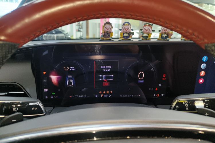 林肯Z 2022款 改款 i享 尊享版局部细节14