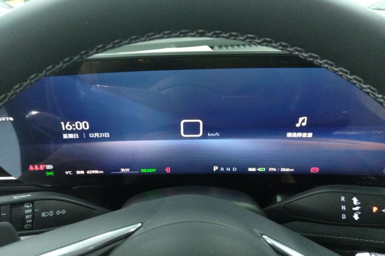 别克E5 2025款 620KM尊享版局部细节14