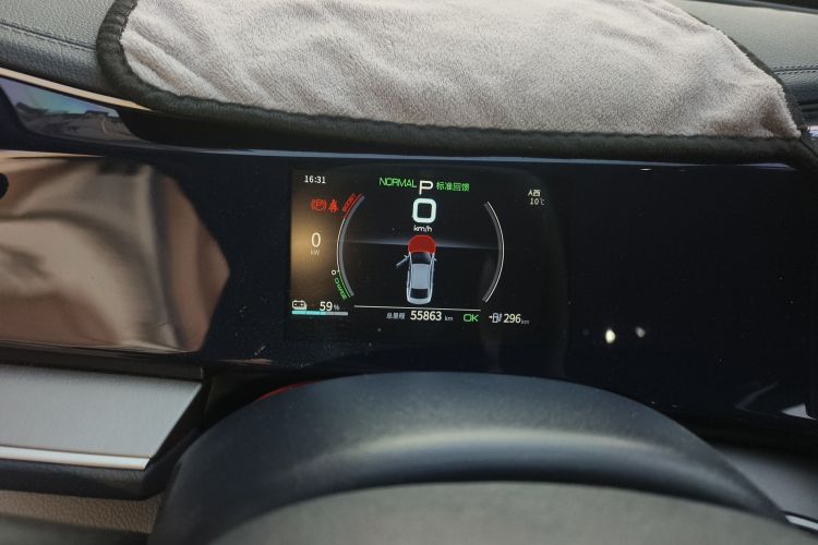 比亚迪 秦PLUS 2021款 EV 500KM 豪华型中控内饰15