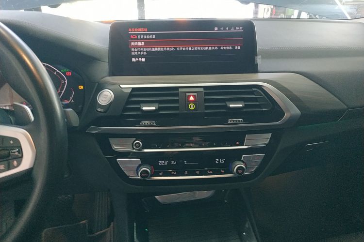 宝马X3 2020款  xDrive28i M运动套装局部细节16