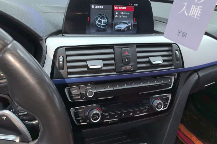 宝马3系 2019款 320i M运动套装中控内饰16