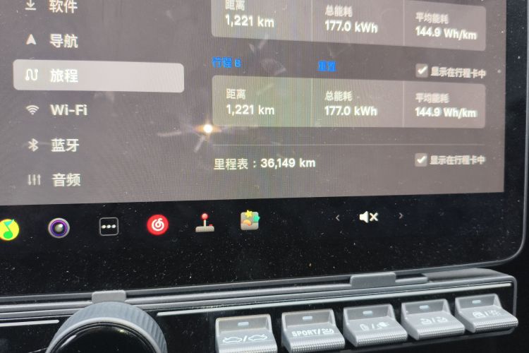 特斯拉 Model Y 2024款 长续航全轮驱动版中控内饰15