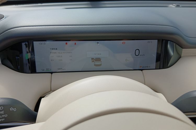 五菱汽车 缤果S 2025款 325km 尊享款中控内饰14