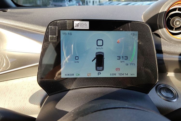 比亚迪 海豚 2021款 405km 时尚版中控内饰14