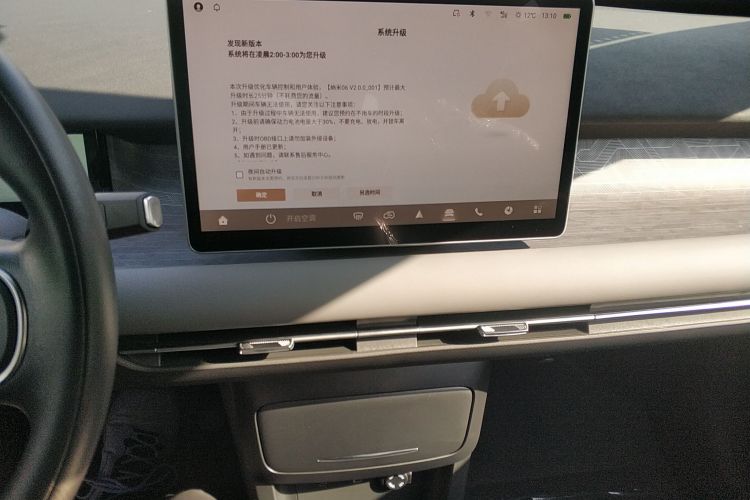 东风纳米 纳米06 2025款 401 Air中控内饰16