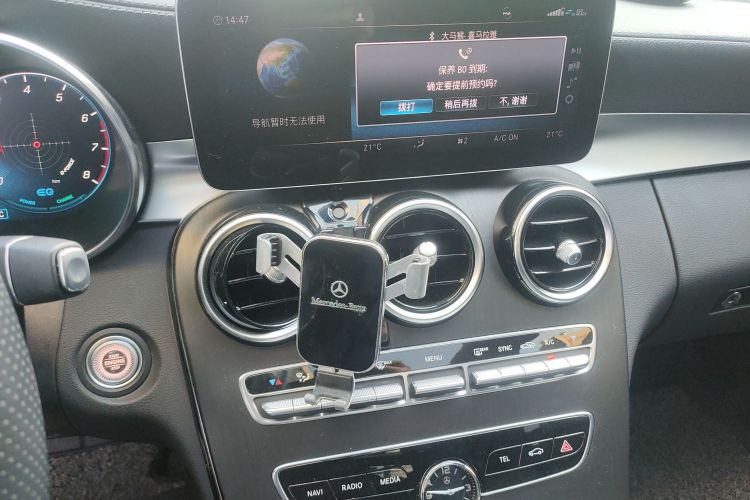 奔驰C级 2021款 C 260 L 运动星耀臻藏版中控内饰16