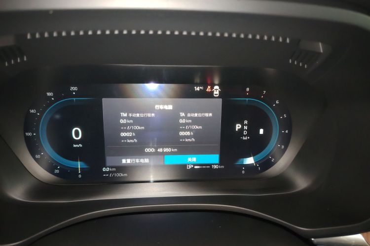 沃尔沃XC60 2023款 B5 四驱智远豪华版中控内饰14