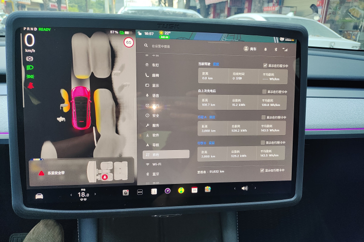 特斯拉 Model Y 2024款 后轮驱动版中控内饰15