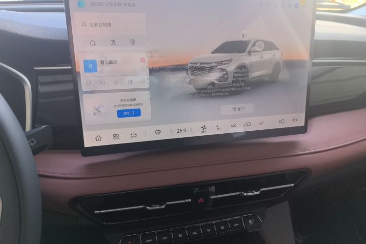 长安CS75 2026款 PRO 1.5T DCT 尊享型 7座中控内饰16