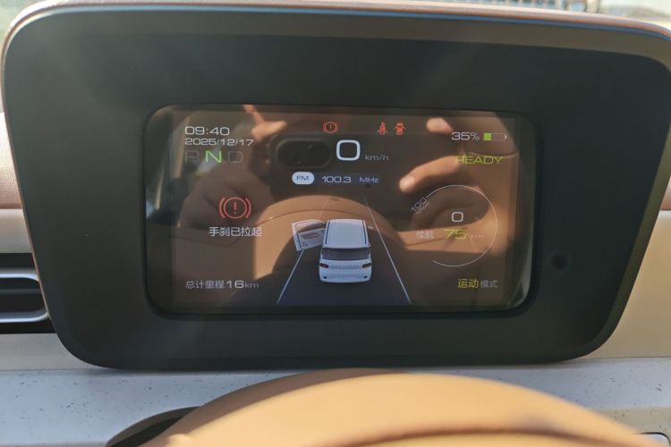 五菱汽车 宏光MINIEV 2024款 第三代 215km 青春版中控内饰14