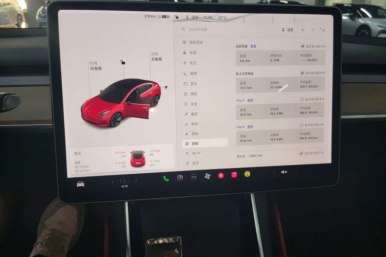 特斯拉 Model 3 2020款 改款 标准续航后驱升级版局部细节16