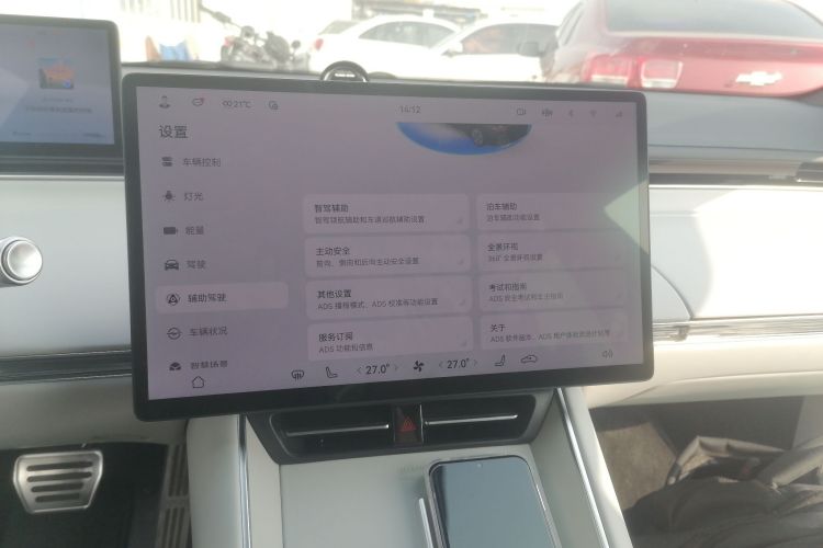 鸿蒙智行 智界S7 2025款 855km Max局部细节16