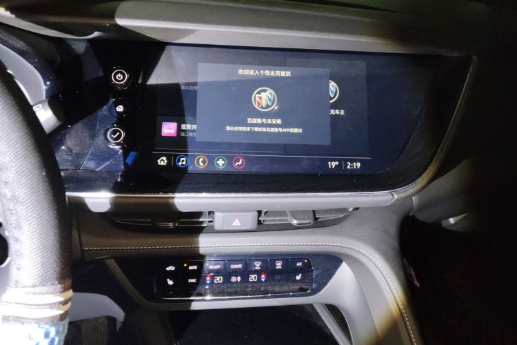 别克 2023款 昂科威Plus 652T 五座豪华型中控内饰16