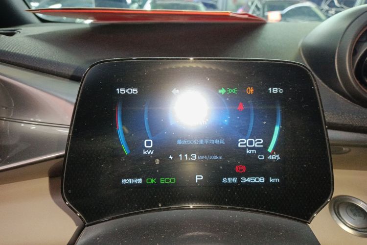 比亚迪 海豚 2023款 420km 时尚版中控内饰14