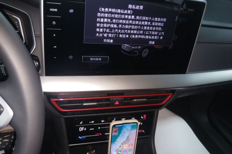 大众 朗逸 2024款 300TSI DSG星空领先版局部细节16