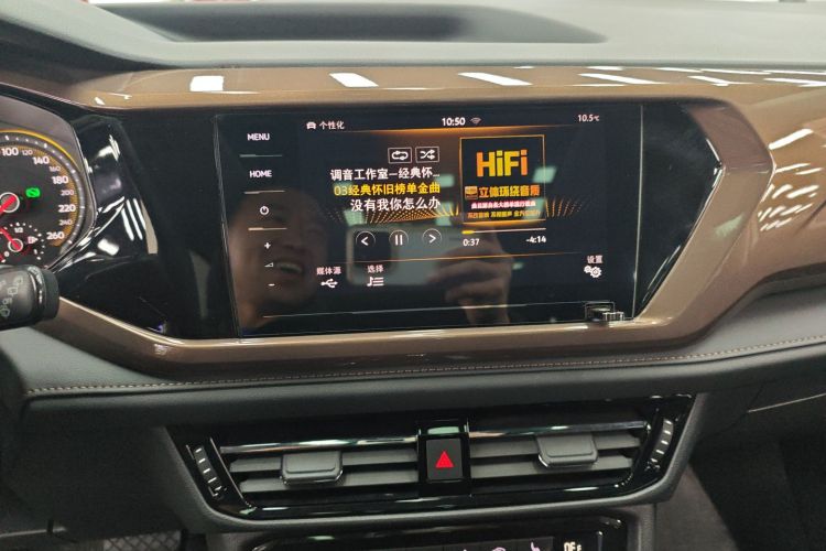 大众 途岳 2020款 改款 330TSI 四驱豪华版 国VI局部细节16