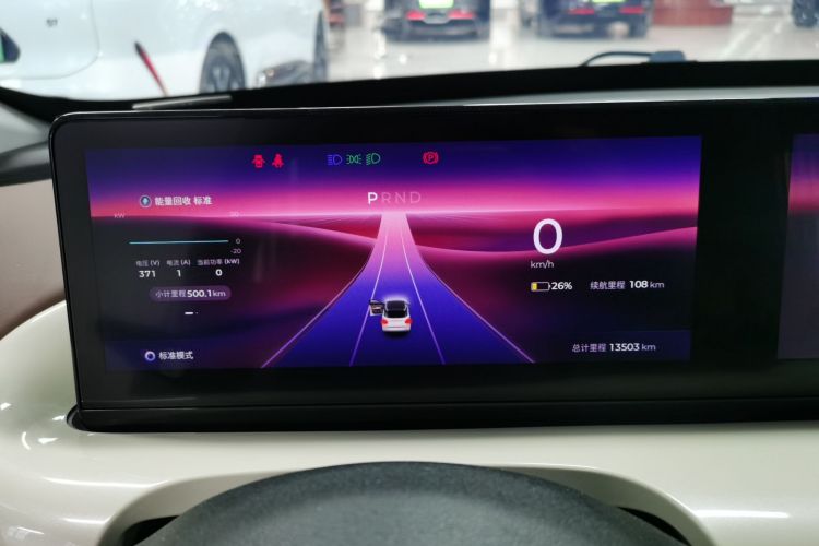 五菱汽车 五菱缤果 2023款 410km 灵犀尊享款局部细节14