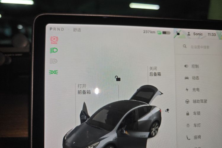 特斯拉 Model Y 2021款 长续航全轮驱动版中控内饰14