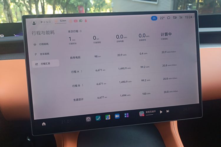 小米汽车 小米YU7 2025款 超长续航高性能四驱Max版局部细节14