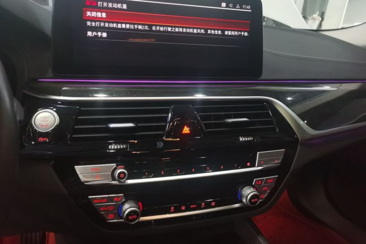 宝马5系 2021款 525Li 豪华套装中控内饰16