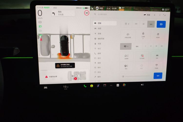 特斯拉 Model Y 2024款 后轮驱动版中控内饰14