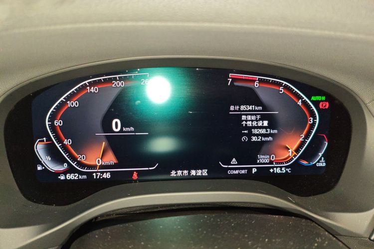 宝马X3 2020款  xDrive25i 豪华套装中控内饰14