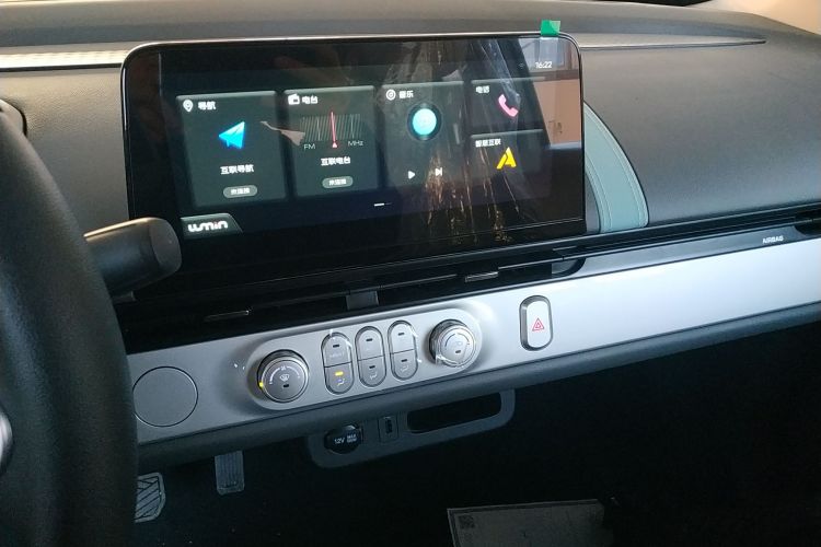 长安启源 长安Lumin 2025款 205km 香沁款中控内饰16
