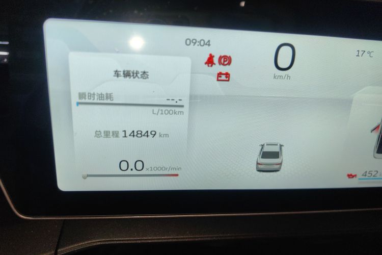 吉利汽车 2024款 缤瑞COOL 1.5T DCT龙腾版中控内饰14