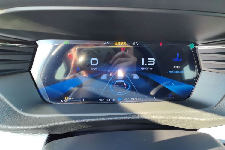 凯翼昆仑 2023款 昆仑 500 星空版中控内饰14