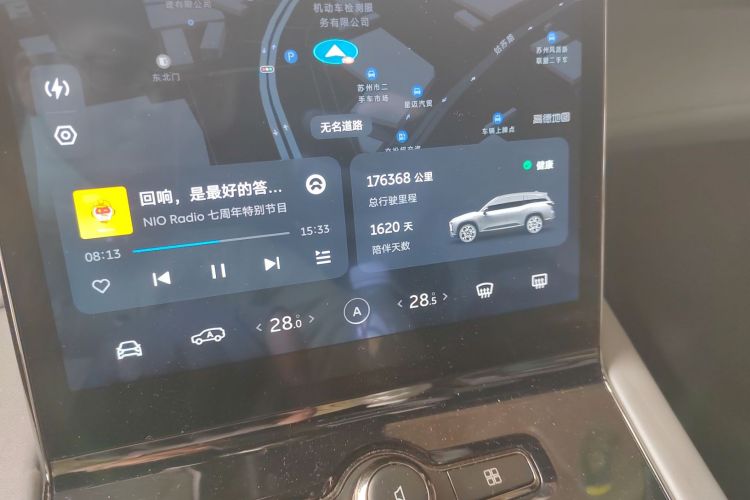 蔚来ES8 2020款 580KM 签名版 六座版中控内饰14