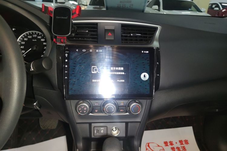 日产 轩逸 2024款 经典 1.6XE CVT舒适版中控内饰16