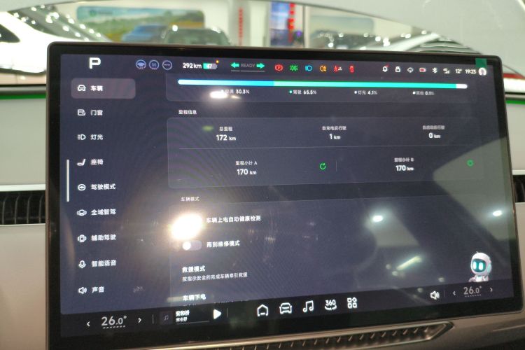 小鹏MONA M03 2025款 620 超长续航 Plus中控内饰14