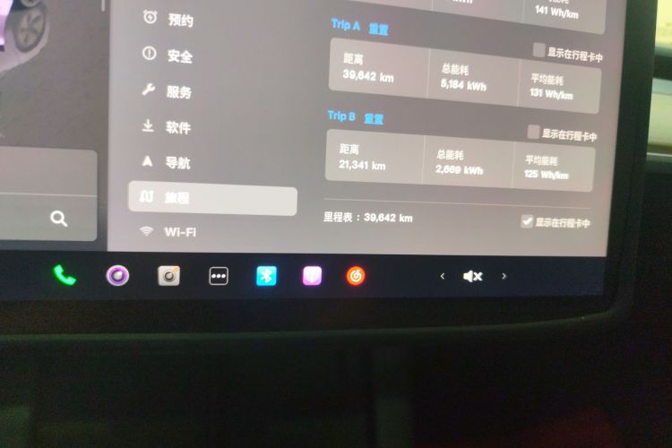 特斯拉 Model 3 2022款 后轮驱动版局部细节14