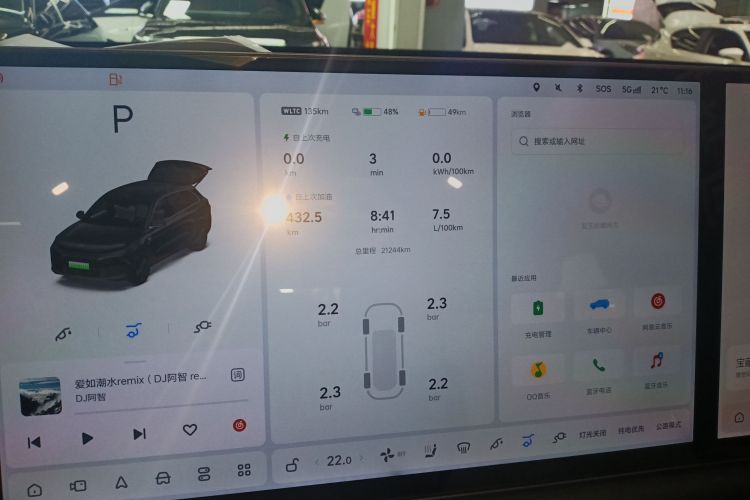 理想汽车 理想L6 2024款 Max中控内饰14