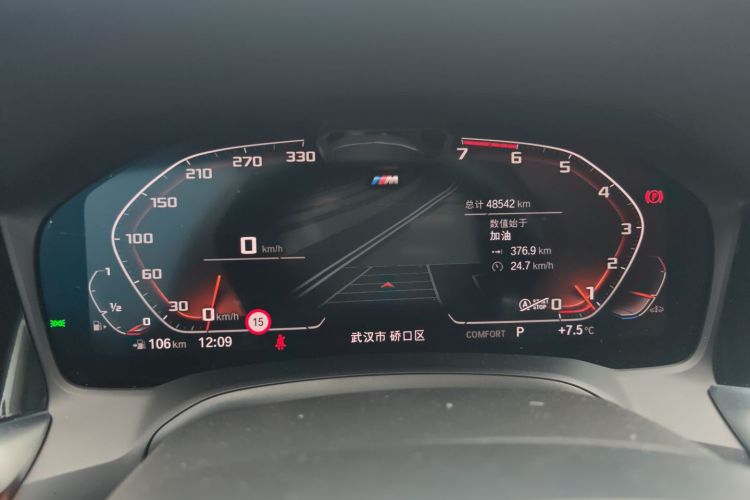 宝马3系 2021款 330i M运动曜夜套装中控内饰14