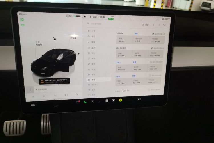 特斯拉 Model Y 2022款 Performance高性能全轮驱动版局部细节16