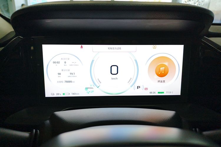 埃安 AION S Plus 2021款 70 智领版中控内饰14