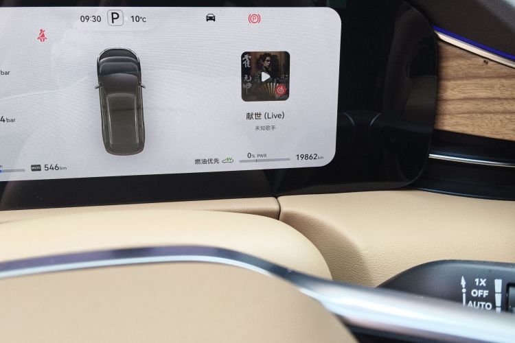 鸿蒙智行 问界M7 2024款 1.5T 后驱Plus版 5座中控内饰15