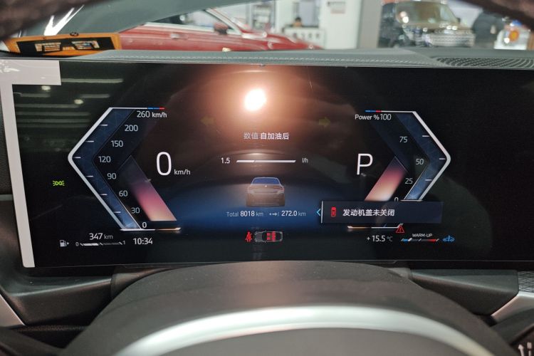 宝马4系 2023款 425i Gran Coupe M运动曜夜套装中控内饰14