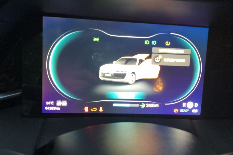 零跑汽车 零跑S01 2020款 460 标准版中控内饰14