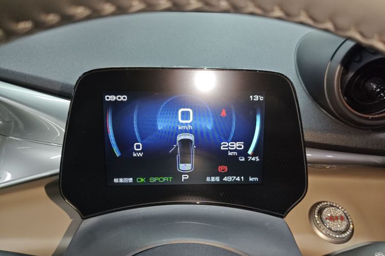 比亚迪 海豚 2023款 420km 自由版中控内饰14