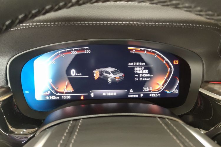 宝马5系 2022款 改款二 530Li xDrive 豪华套装局部细节14